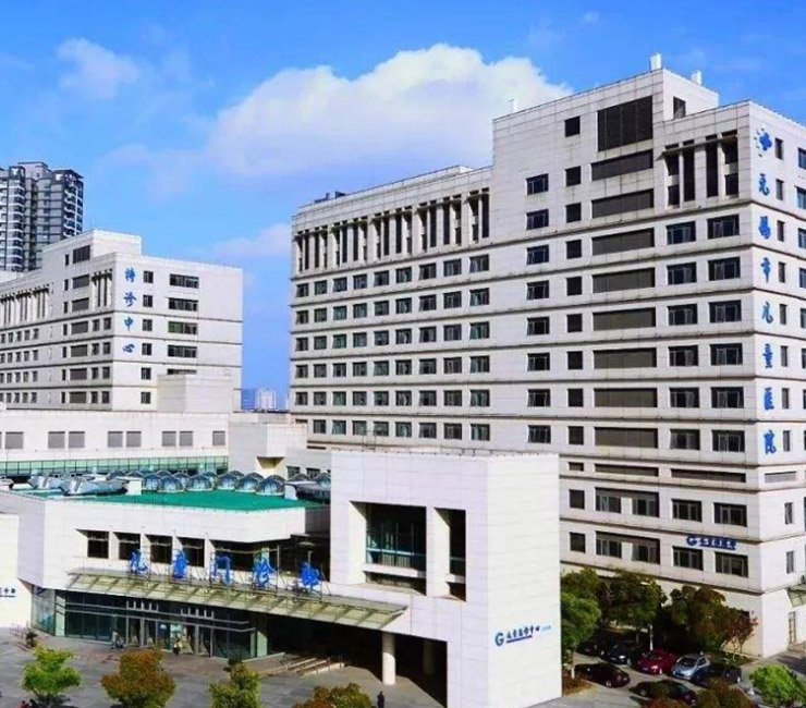 无锡市儿童医院