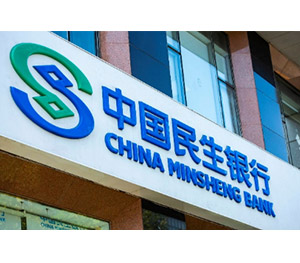 中国民生银行无锡分行